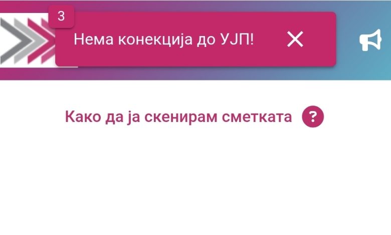 qytetaret-qeveria-me-qellim-ka-nxjerre-jashte-funskionit-ddv-ne-qe-tmos-i-mbushim-meqe-eshte-fundi-i-tre-mujorit