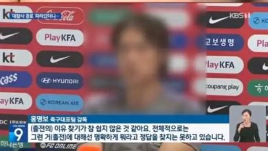 Photo of Jep dorëheqjen pas turpërimit në ekran! Trajneri i Koresë së Jugut largohet nga detyra, televizioni vendas i mjegulloi fytyrën si kriminel