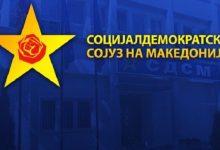 Photo of LSDM: Rikonstruimi i qeverisë, luftë për karrige