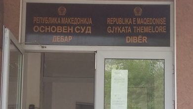 Photo of Dibra rrezikon të mbetet pa gjykatë të veten: BDI kundërshton propozim-ligjin për gjykatat