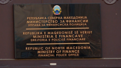 Photo of Shteti ka lëshuar 2.4 milionë euro për të mbështetur investimet
