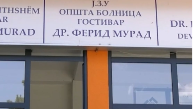 Photo of Ulet numri i pacientëve në Gostivar! Autoritetet shëndetësore po e monitorojnë gjendjen