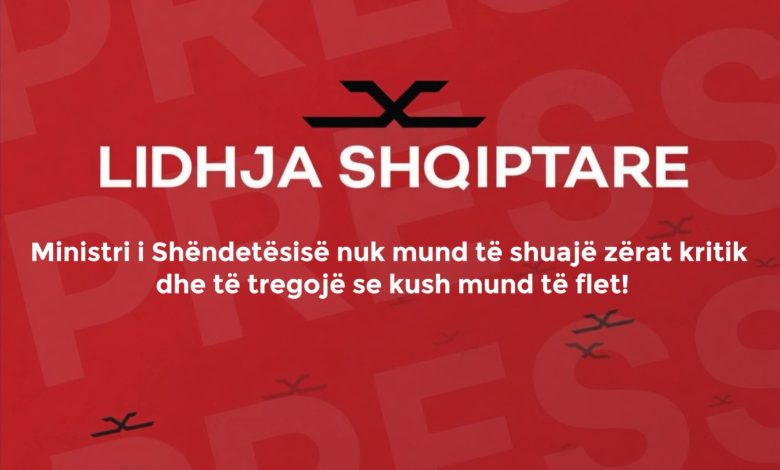 LSH  Ministri i Shëndetësisë nuk mund të shuajë zërat kritik dhe të tregojë se kush mund të flet