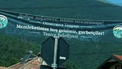 Photo of Edhe në Komunën e Tearcës po anashkalohet gjuha shqipe, kjo është e papranueshme
