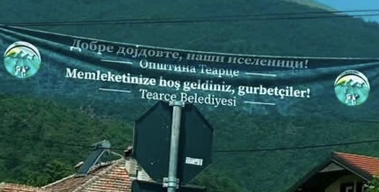 Edhe në Komunën e Tearcës po anashkalohet gjuha shqipe  kjo është e papranueshme