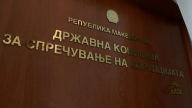 Photo of Pesë persona në Maqedoninë e Veriut aktualisht mbajnë dy pozicione në të njëjtën kohë, konfirmoi Komisioni për Antikorrupsion