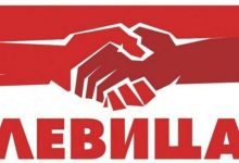 Photo of Partia e Majta përgatit propozim-ligj për mbrojtjen e infrastrukturës kritike