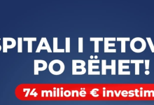 Photo of VLEN: 74 milionë euro për Spitalin klinik të Tetovës, sjellim investime historike