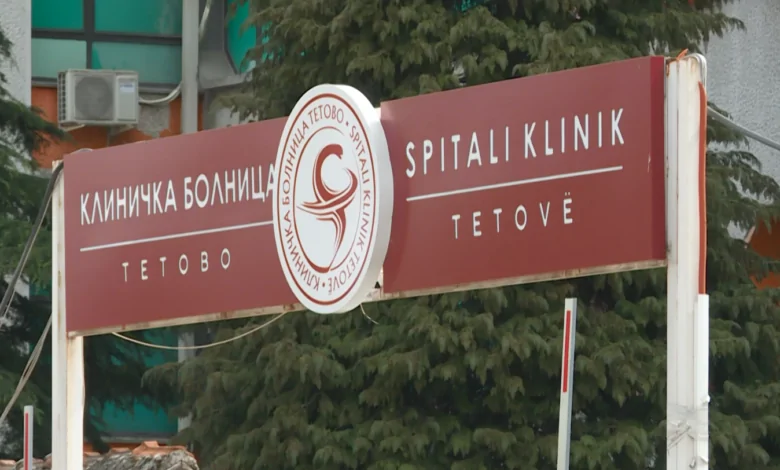  Helmimi nga uji   Spitali i Tetovës i ofron ndihmë Spitalit të Gostivarit