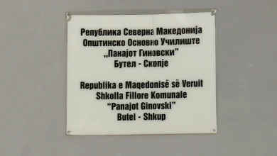 Photo of Pas mbylljes së klasës shqipe te “Penko”, shifrat e “Panajot Ginovskit” ngrenë pikëpyetje
