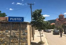 Photo of Bashkia Pustec paralajmëron ndërprerjen e bashkëpunimit me VMRO-DPMNE Shqipëri
