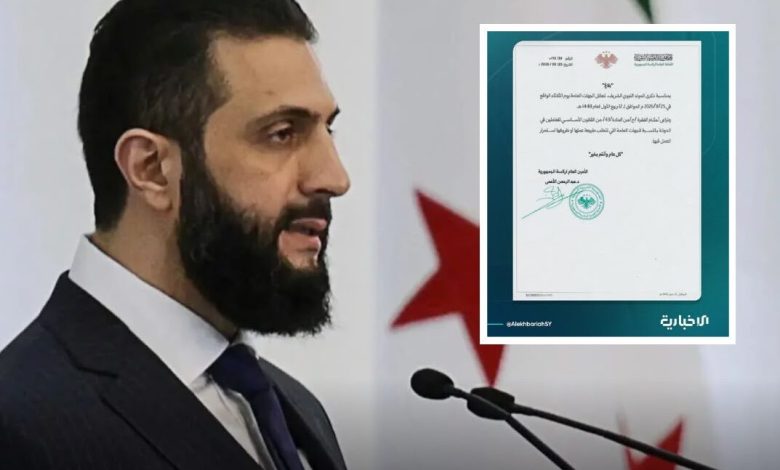 Ditëlindja e Profetit Muhamed  Presidenti sirian shpall pushim zyrtar në institucionet publike