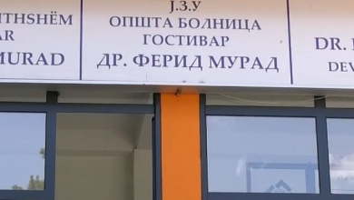 Photo of Gostivar: Vetëm 15 pacientë në 24 orët e fundit! Ministria do të publikojë të dhënat për epideminë më 20 gusht
