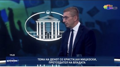 Photo of Mickoski: Nëse opozita kërkon zgjedhje të parakohshme, do të ulemi në takim liderësh dhe do të garojmë