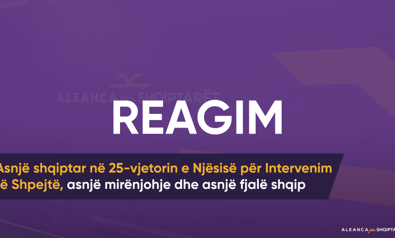 ASH  25 vjet  EBR   shqiptarët të padukshëm  shqipja e fshirë 
