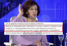 Photo of Skandal: Presidentja Siljanovska kërkon dënimin e atyre që bënë “Karpallakun”, 25 pas 2001-it!