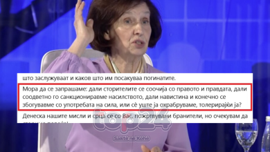Photo of Skandal: Presidentja Siljanovska kërkon dënimin e atyre që bënë “Karpallakun”, 25 pas 2001-it!
