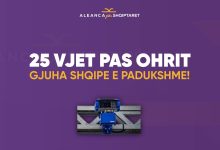 Photo of ASH : 25 vjet pas Marrëveshjes së Ohrit, Ministria e Punëve të Brendshme shpërndan material zyrtar për qytetarët dhe vizitorët vetëm në gjuhën maqedonase!