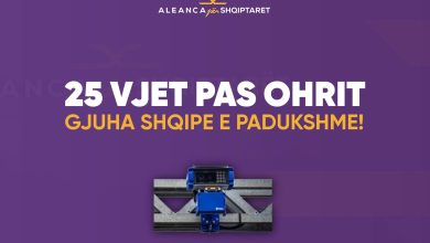 Photo of ASH : 25 vjet pas Marrëveshjes së Ohrit, Ministria e Punëve të Brendshme shpërndan material zyrtar për qytetarët dhe vizitorët vetëm në gjuhën maqedonase!
