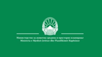 Photo of Ministria e Mjedisit Jetësor dhe Planifikimit Hapësinor publikon këtë REAGIM në lidhje me projektin Stacioni i pastrimit të ujërave të zeza dhe sistemi kolektor në Tetovë