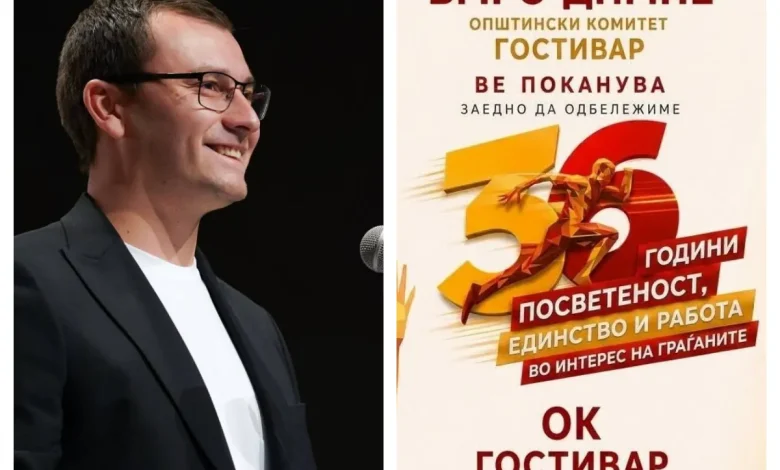 Dega e VMRO në Gostivar të martën shënon 36 vite të themelimit