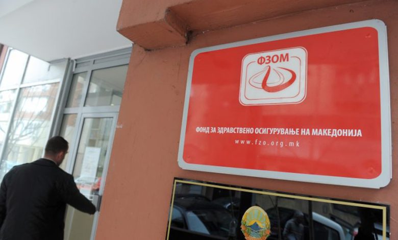 FSSH  Mbi 623 milionë denarë për pushim mjekësor  mbi 414 milionë për pushim të lehonisë