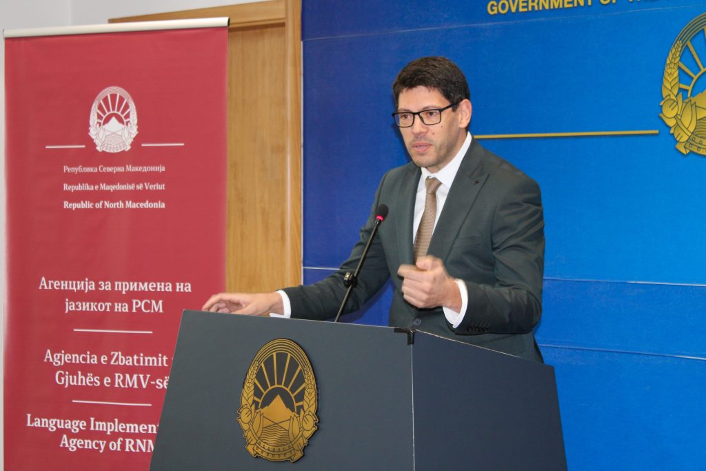 Ferati  Të investojmë në gjuhën  kulturën dhe brezat e ardhshëm
