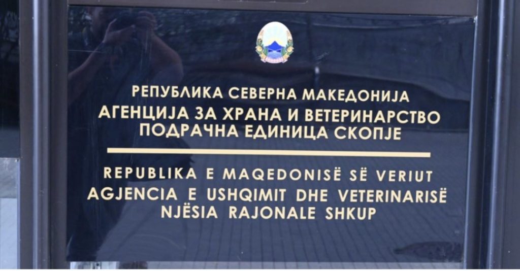 Kërkohet paraburgim për inspektoren e AUV së  kërkoi 250 euro ryshfet për të  mbyllur sytë  ndaj parregullsive në një kompani