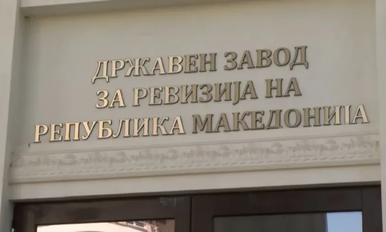 ESHA  Pajisjet e blera për kontrollin e cilësisë së derivateve u shfrytëzuan në mënyrë joefikase nga Byroja e Metrologjisë
