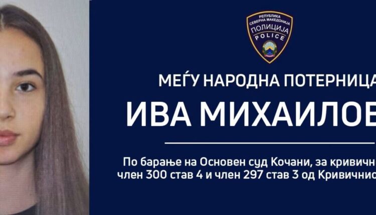 Shpallet urdhërarrest ndërkombëtar për Iva Mihaillovën