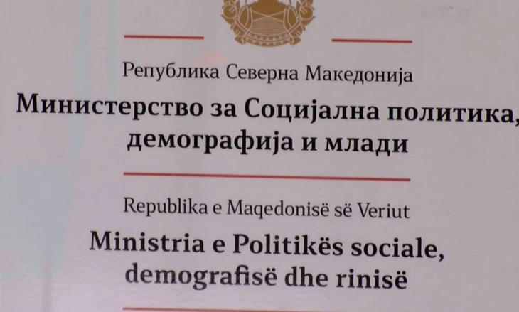 Me 15 ditë vonesë  sot MPSDR i realizoi mjetet për fëmijën e tretë dhe shtesat tjera sociale