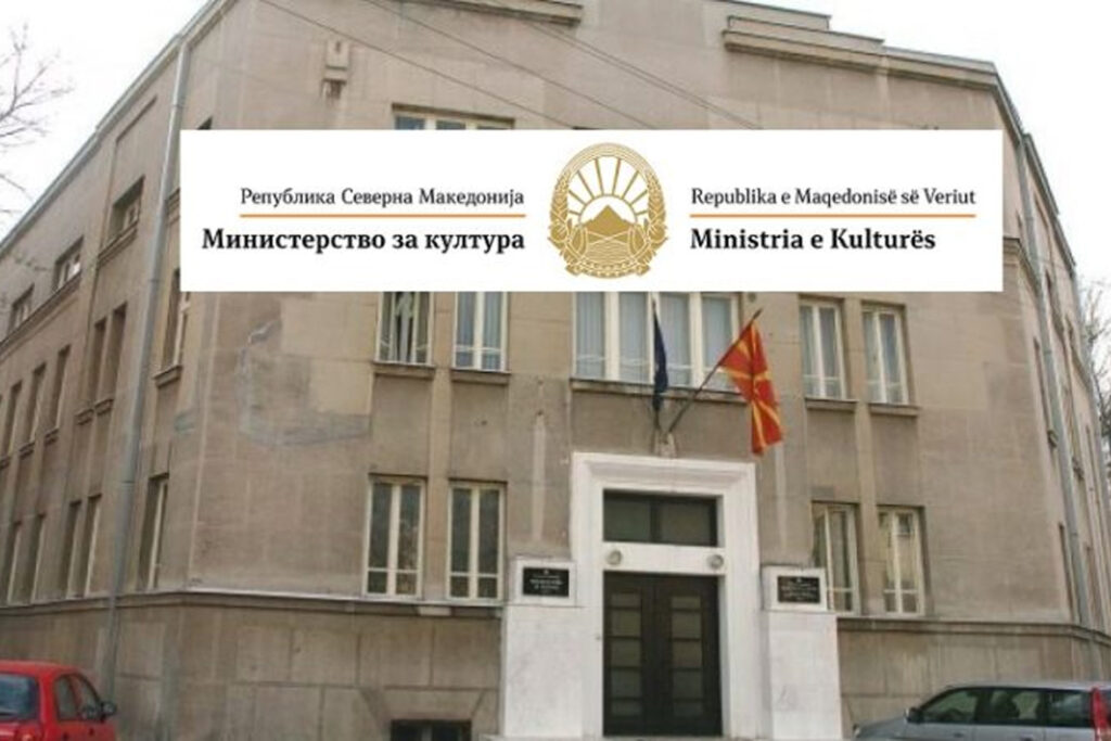 Deri më 30 tetor zgjat konkursi vjetor për financimin e projekteve të kulturës për vitin 2027